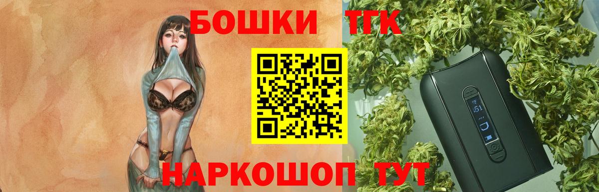 Лангепас  МАРИХУАНА семена  МАРИХУАНА MAZAR  Бошки марихуана ГИДРОПОН  Вход с VPN 
