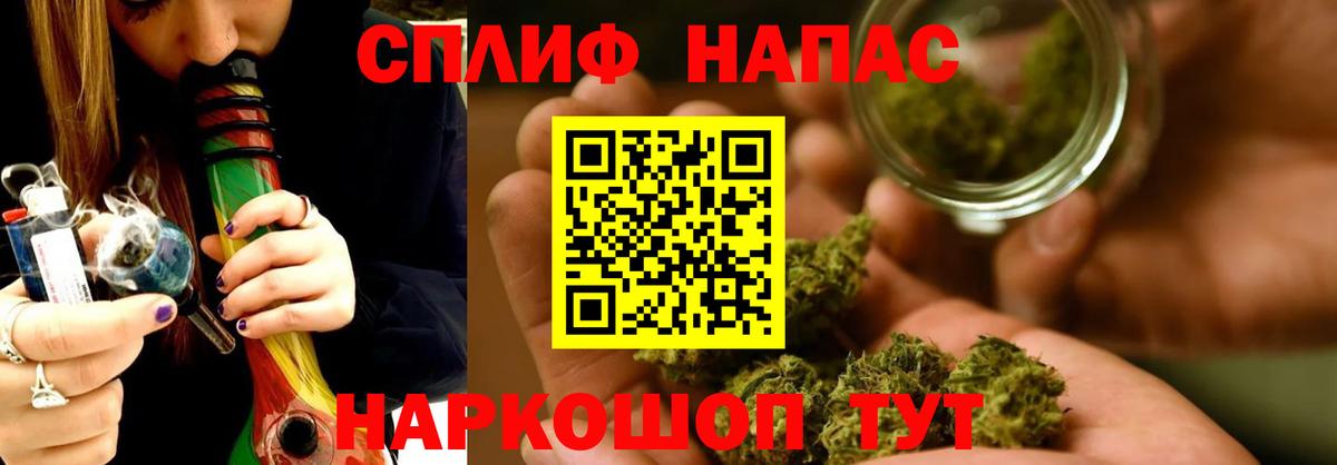 Канабис MAZAR Лангепас
